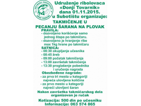 Последње риболовачко тамичење у сезони